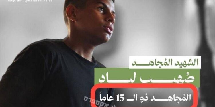 Gaza, Hamas ‘celebra’ 15enne ucciso in combattimento: “Ha piazzato esplosivi e sparato con lanciarazzi anticarro”